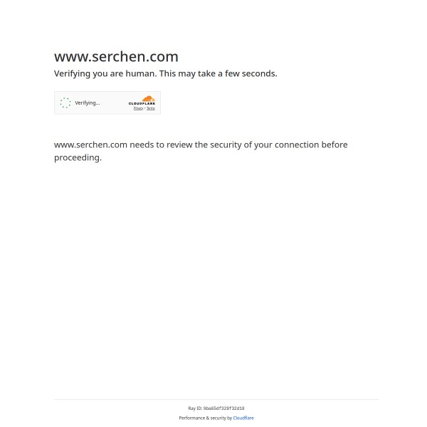 Serchen homepage screenshot